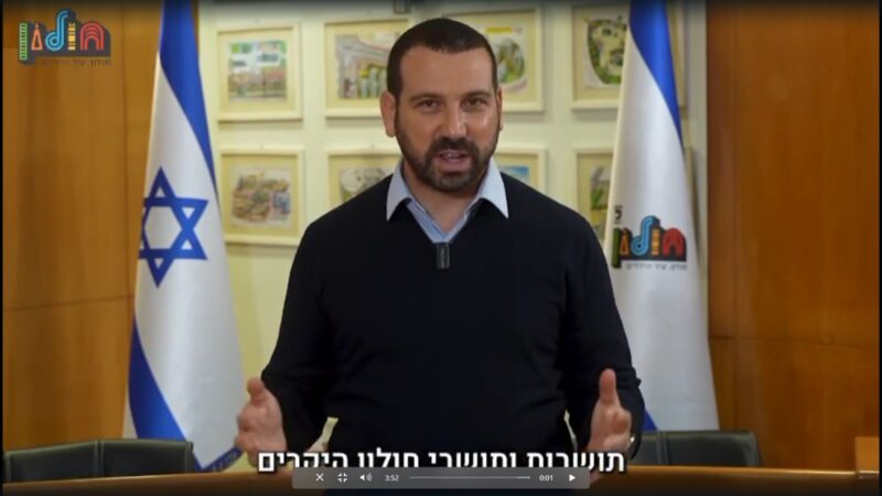 ראש העירייה שי קינן מציג את תקציב 2025, צילום דוברות העירייה