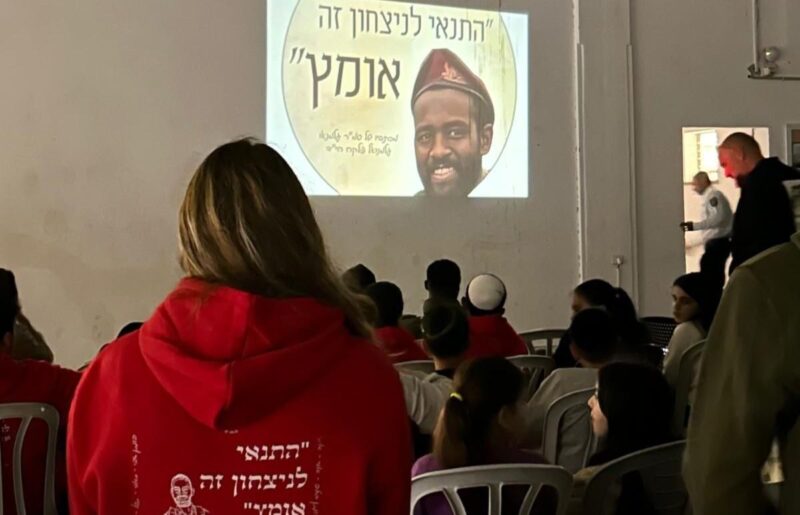 ערב לזכרו של עמנואל פלקה ז"ל בתחנת הכיבוי חולון - בת-ים, צילום כבאות והצלה