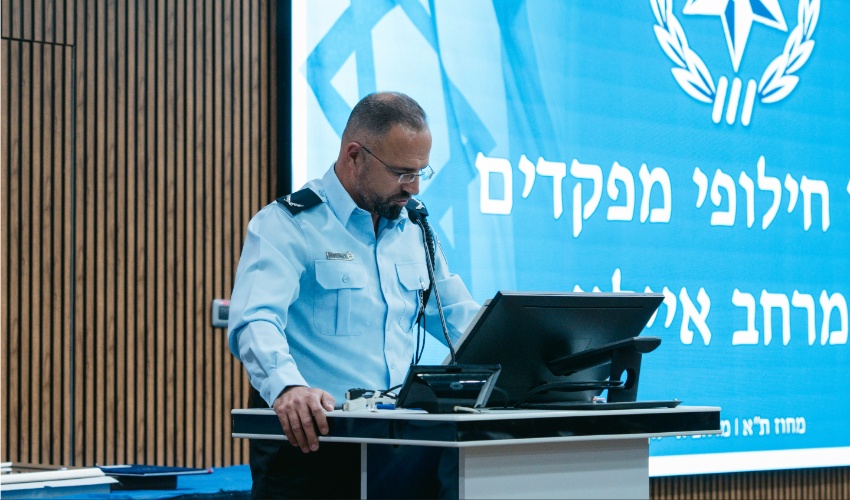 תת ניצב דניאל חדד, מפקד מרחב איילון, צילום דוברות המשטרה